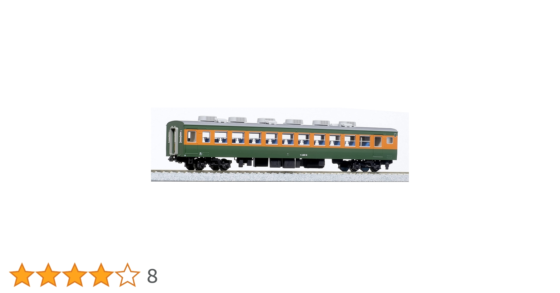 Amazon | KATO HOゲージ サハ165 0番台 1-456 鉄道模型 電車 | 鉄道